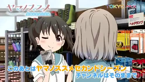 雪村葵和仓上日向互相深情的叫名字 腾讯视频