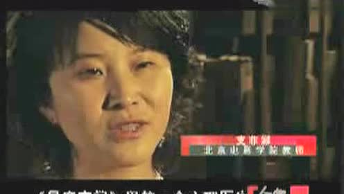 异度空间 腾讯视频