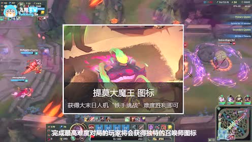 腾讯视频