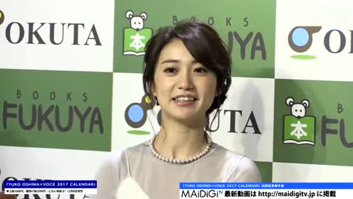 大岛优子 腾讯视频