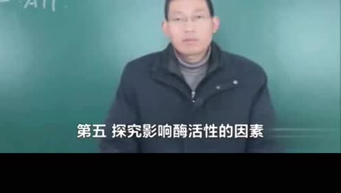 苏教版高中生物必修一