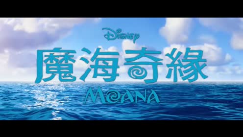 魔海奇緣粵語預告片