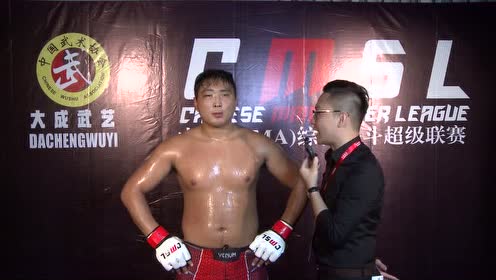Mma裸绞 腾讯视频