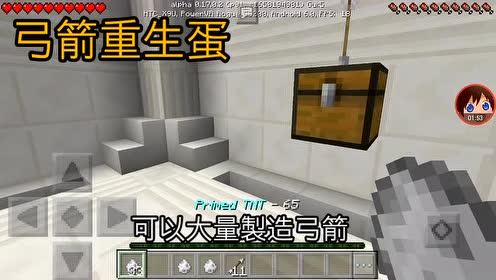 Minecraft关于蛋 腾讯视频