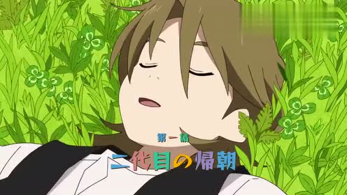 有顶天家族第1季 腾讯视频