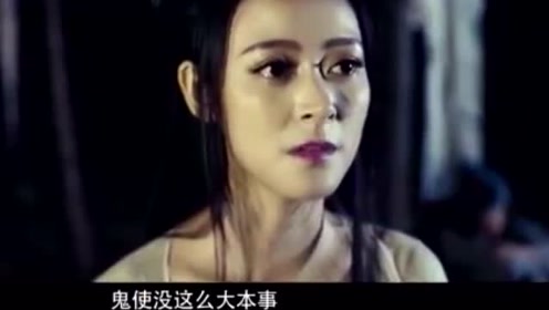 九尾天狐 腾讯视频
