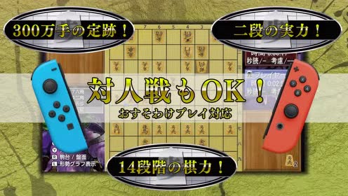 本将棋 腾讯视频