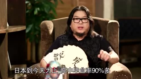 英语日本 腾讯视频