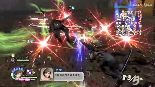 战国无双2猛将传 腾讯视频