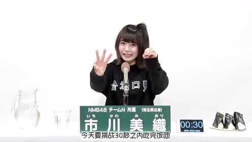 市川美織 腾讯视频