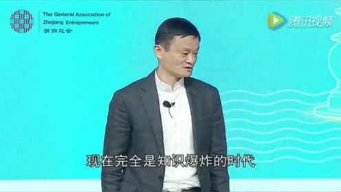 马云王健林陈安之 腾讯视频