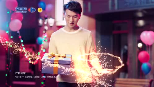 家乐福周年庆 腾讯视频