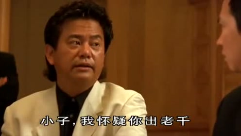 赌神大战维斯加斯 腾讯视频