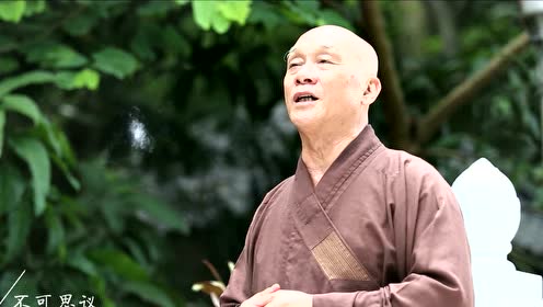 广心上人 念佛歌曲系列mv《必生莲池》