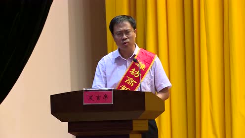 李玉良在教师节上的演讲