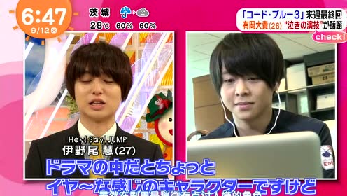 伊野尾慧 腾讯视频