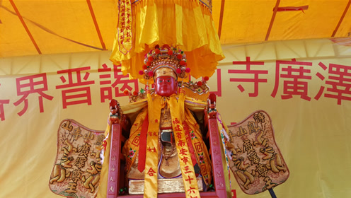2018年3月24日金门各界晋谒凤山寺广泽尊王