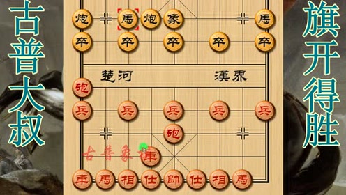 中国象棋实战:沿河十八打,车炮连击