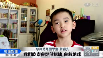 坚持30天不吃肉，5岁男童做到了