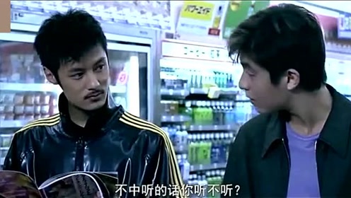 头文字d电影周杰伦 腾讯视频