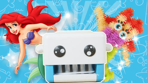 猫扎特玩具  bunch bot黏黏球机器人,超简单制作小美人鱼公主