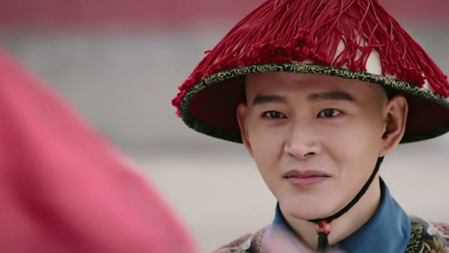 惢心出嫁,李玉调值为她送上最后一份祝福,笑容里满满的都是眼泪