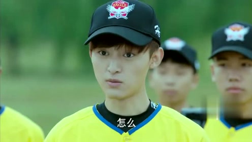 我们的少年时代:江狄和邬童争夺场地使用权,两队气势谁都不输谁!