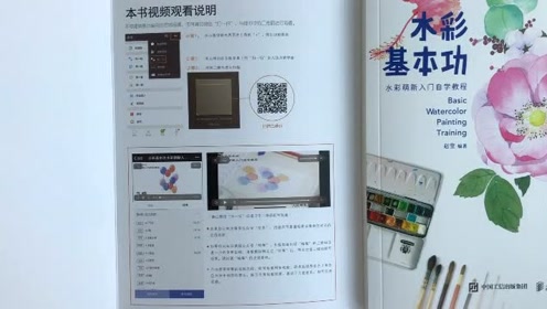 腾讯视频