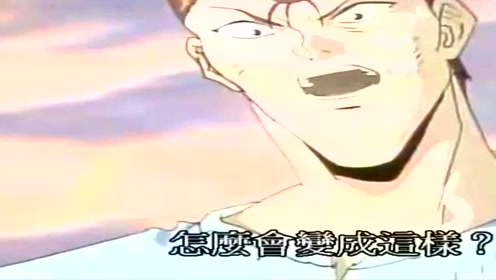 幽助 腾讯视频