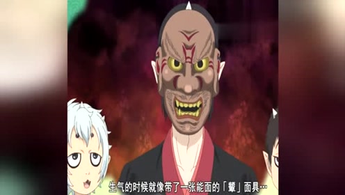 鬼灯的冷彻 腾讯视频