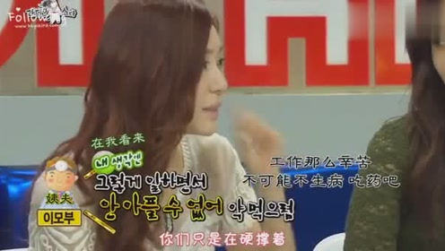 少女时代郑秀妍 腾讯视频
