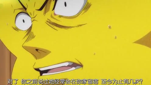 荒川太郎 腾讯视频