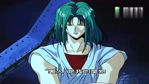 幽游白书 亚空间内 暗抚树对藏马等人诉说仙水当年事迹