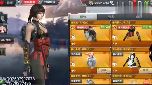 零cf内衣_cf零图片(3)