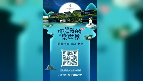 腾讯视频