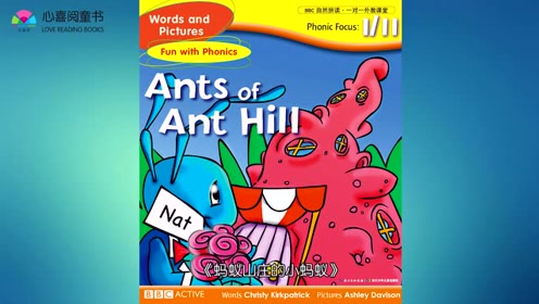 ants on a hill图片