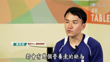 运动员该如何正确吃素？来听听运动营养专家的解答