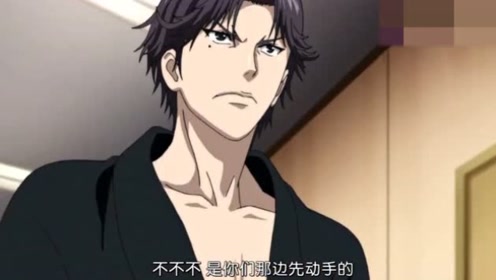 仁王雅治 腾讯视频