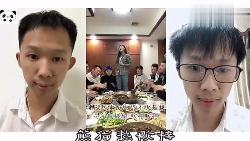 大石桥联盟张禾禾聚会合唱野子奇葩男主给力翻唱,唱得响亮.