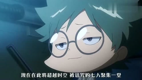 彩虹七子 腾讯视频