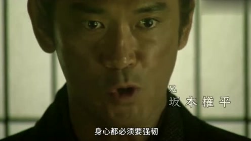 龙马传 腾讯视频