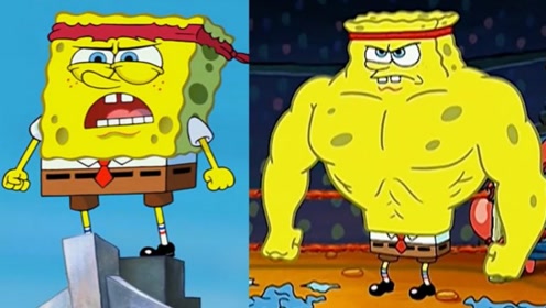 0:02:23简 介:海绵宝宝大力士大战疯鱼老大,海绵宝宝的肌肉劲爆了!