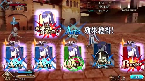 宝具演出 腾讯视频