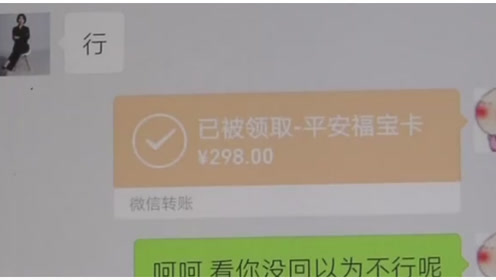 腾讯视频