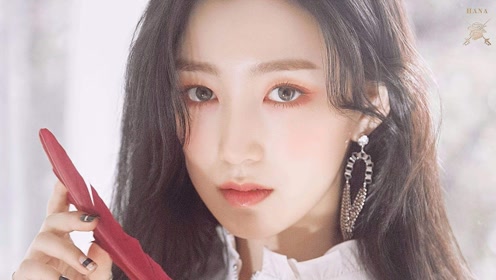 gugudan队长hana直拍,唱跳《a girl like me》,超美小姐姐