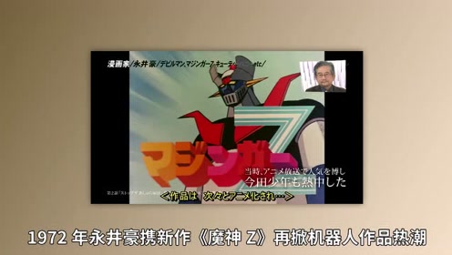 日本卡通rmvb 腾讯视频