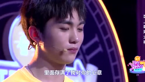 现在就告白男闺蜜 腾讯视频
