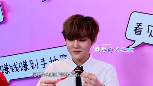 李权哲戴员工牌,头围太大戴不下去,主动人体验轻松戴着