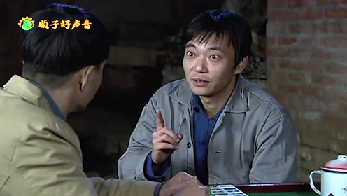 王宏伟演唱再见了大别山气势恢宏感人肺腑唤起了一段往事