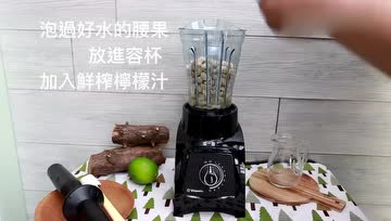 不用烤的纯素起司蛋糕，新手也能零失败